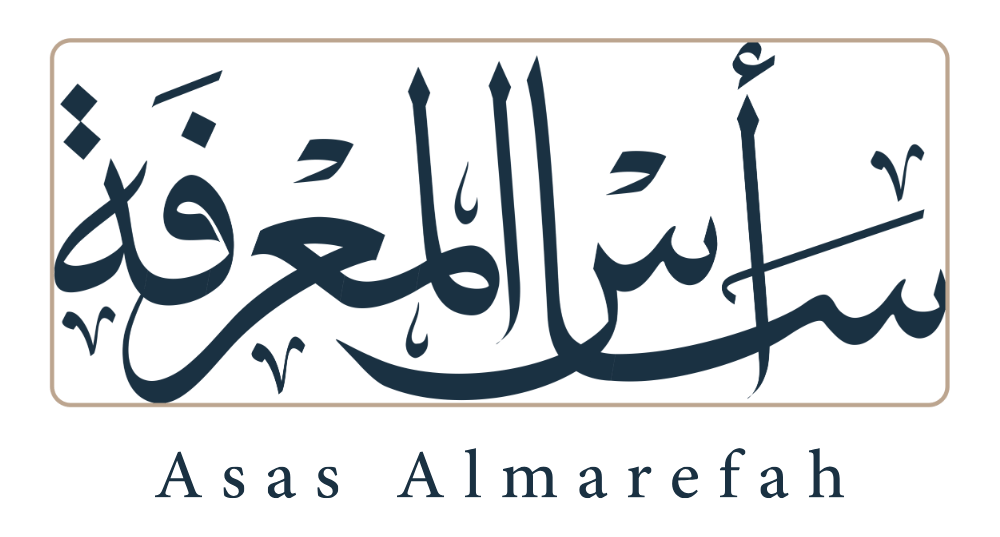 شركة أرامكو