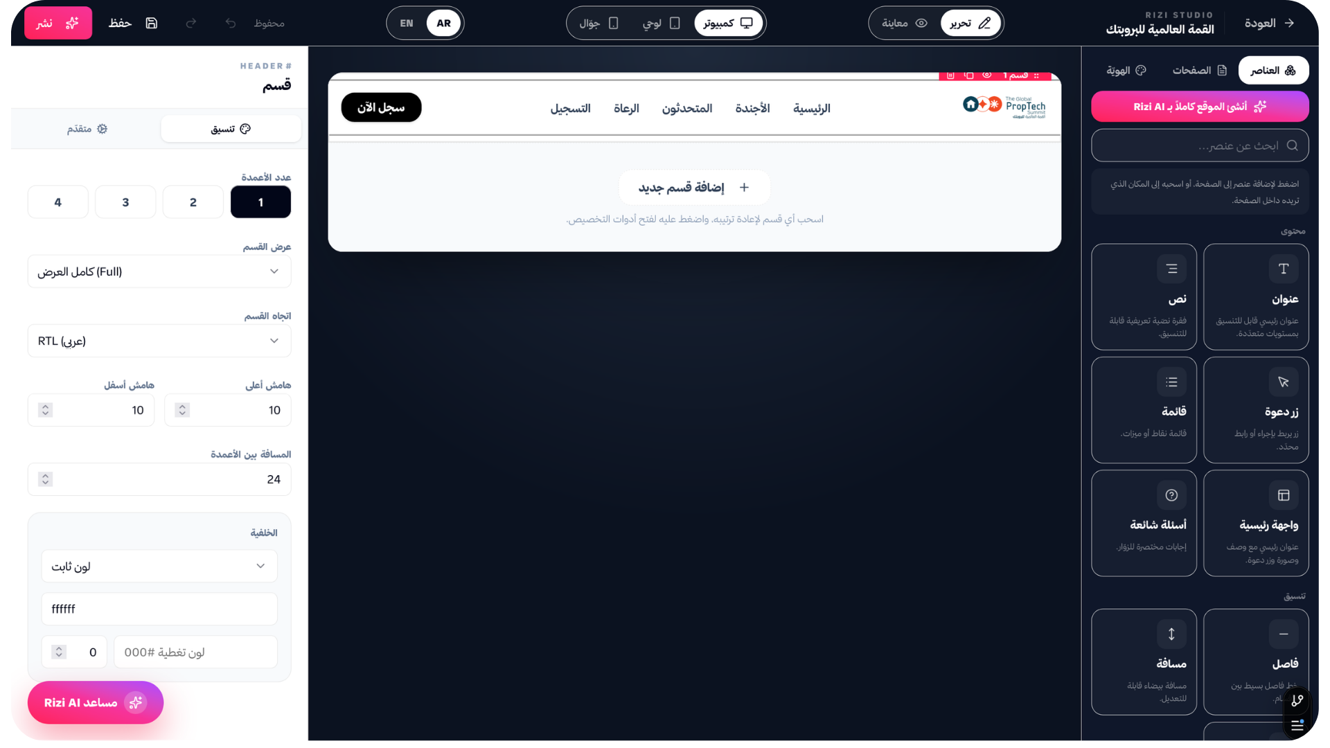 Screenshoot.png